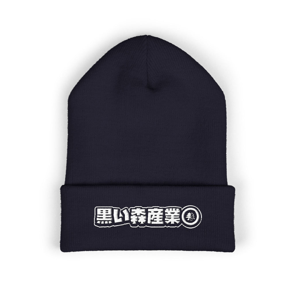BFI JDM Black Forest Beanie (Embroidery) – Black Forest Industries